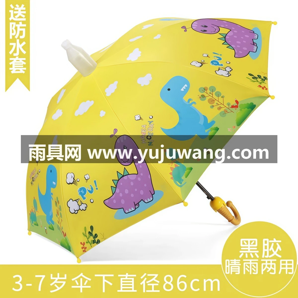 武汉雨具网·儿童雨伞男孩幼儿园女小学生上学专用自动晴雨两用宝宝恐龙太阳伞·产品图5