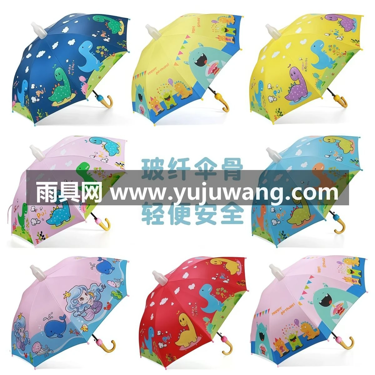 武汉雨具网·儿童雨伞男孩幼儿园女小学生上学专用自动晴雨两用宝宝恐龙太阳伞·产品图4