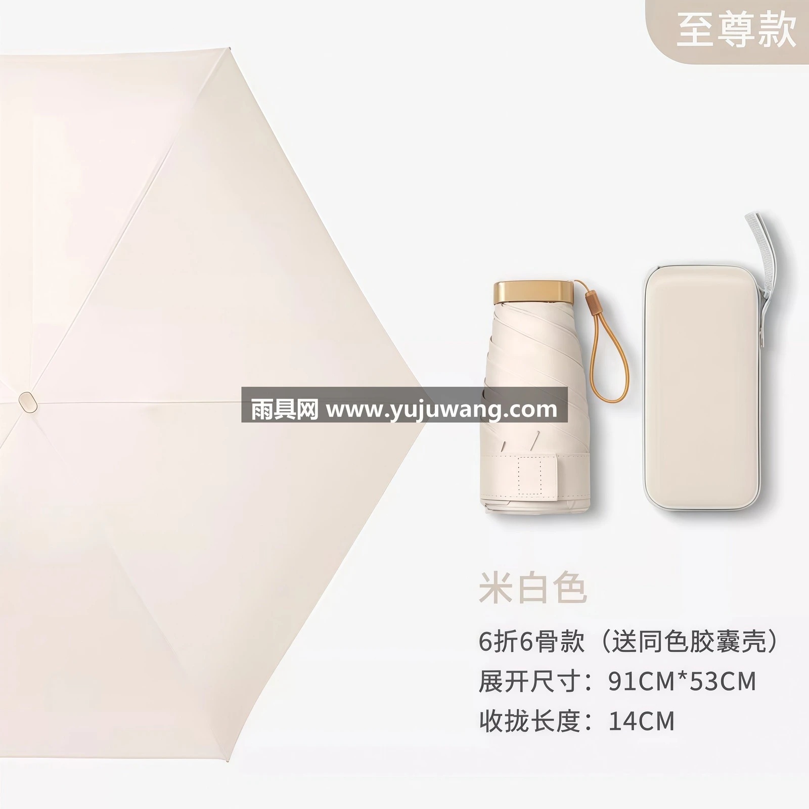 武汉雨具网·晴雨伞两用女防晒防紫外线口袋伞五折扁迷你太阳伞小巧便携遮阳伞·产品图5