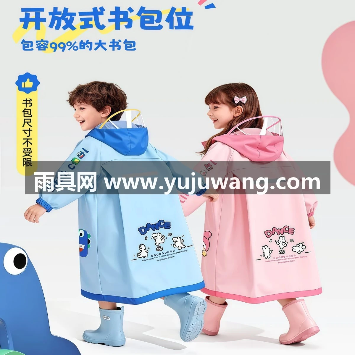 武汉雨具网·儿童雨衣男孩女孩小学生上学专用幼儿园防暴雨男女童2026新款·产品图3