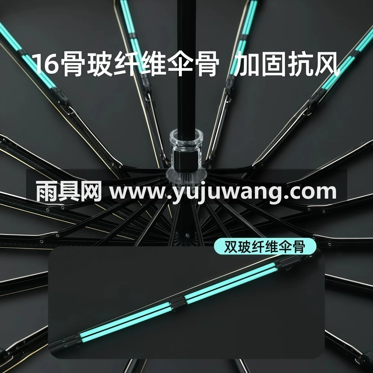 武汉雨具网·16骨双龙骨雨伞女遮阳防晒防紫外线太阳伞高颜值大号男折叠晴雨伞·产品图3