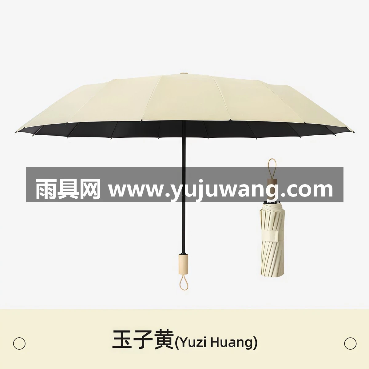 武汉雨具网·16骨双龙骨雨伞女遮阳防晒防紫外线太阳伞高颜值大号男折叠晴雨伞·产品图6