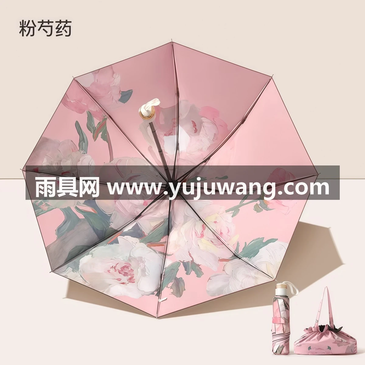 武汉雨具网·黑胶双层太阳伞防晒防紫外线女手动折叠晴雨两用遮阳反向伞upf50+·产品图5