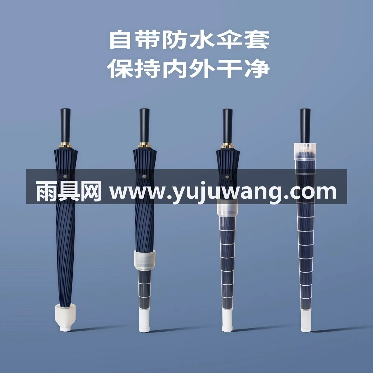 武汉雨具网·防水套长柄雨伞男士大号自动加厚结实防风暴雨汽车车载专用雨伞女·产品图2