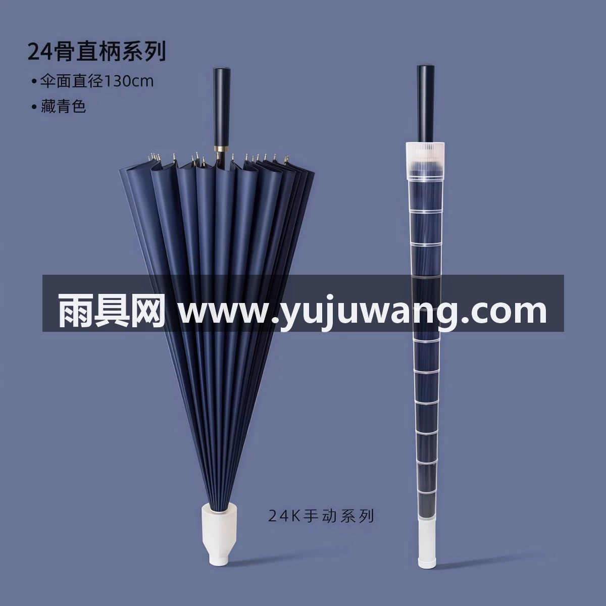 武汉雨具网·防水套长柄雨伞男士大号自动加厚结实防风暴雨汽车车载专用雨伞女·产品图6