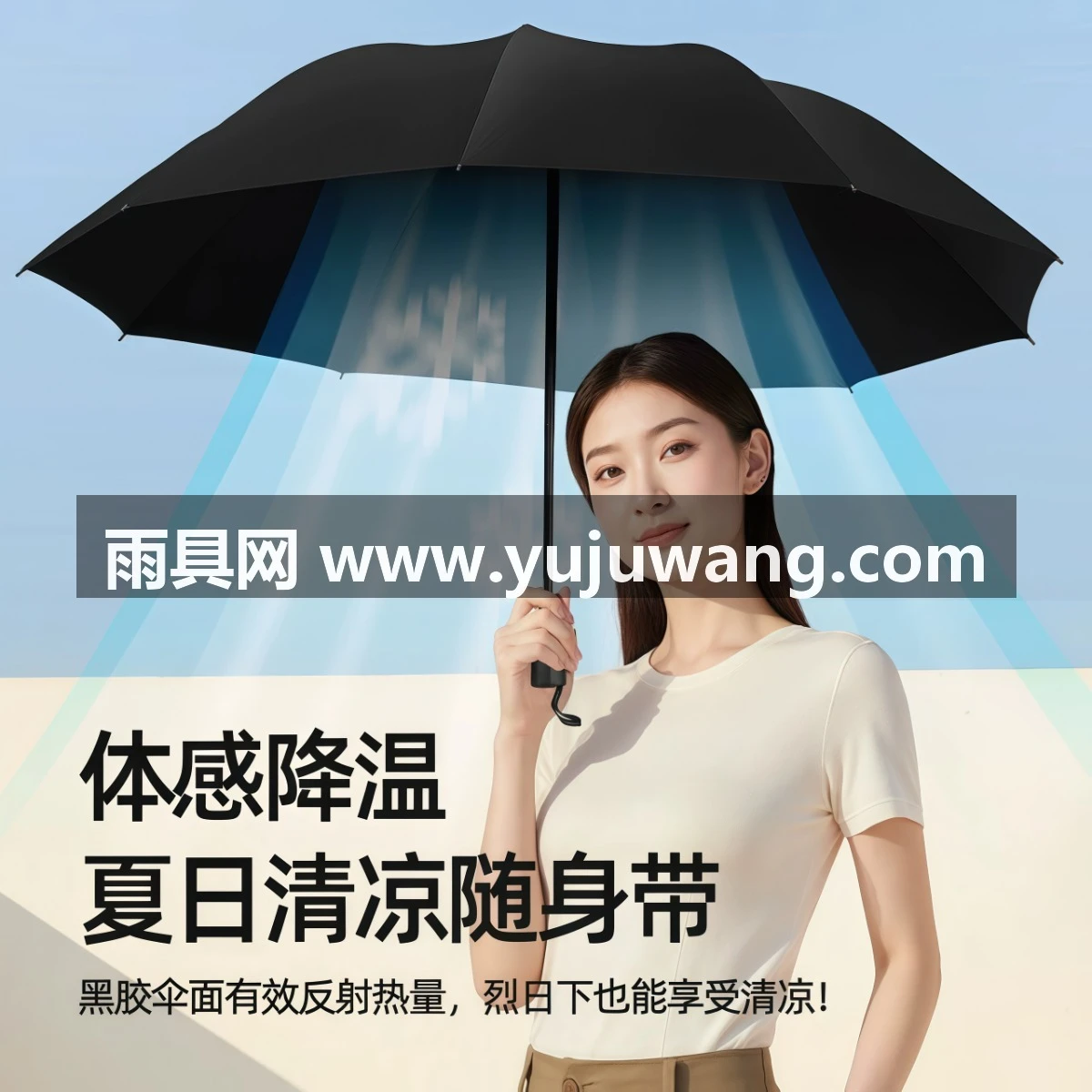 武汉雨具网·大号手动折叠雨伞男女晴雨伞两用礼品伞黑胶防晒遮阳伞太阳伞·产品图4