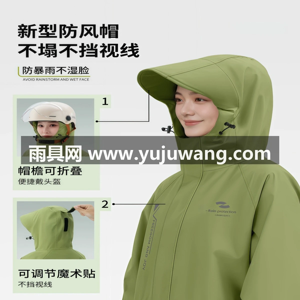 武汉雨具网·雨衣电动车长款全身防暴雨成人外穿骑行单人女款男电动电瓶车雨披·产品图4