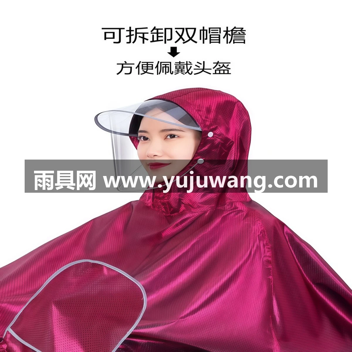武汉雨具网·电动车雨衣男女款加大加厚摩托电瓶车专用双人长款全身防暴雨雨披·产品图3