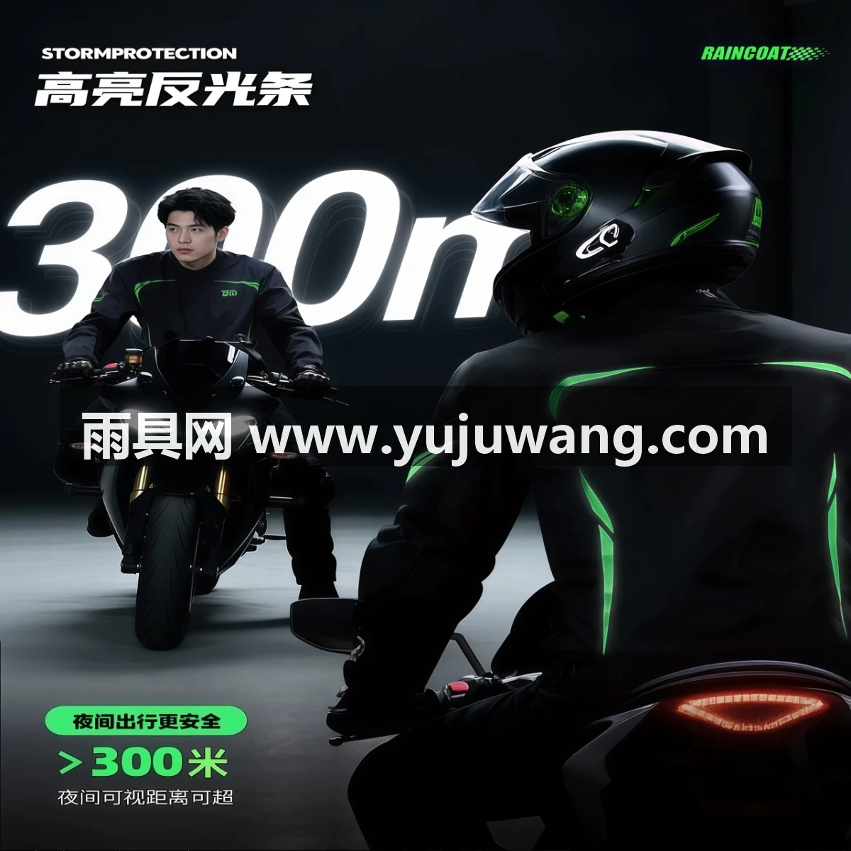 武汉雨具网·摩托车骑行服雨衣套装男款成人外穿分体式全身防暴雨外卖骑手专用·产品图3