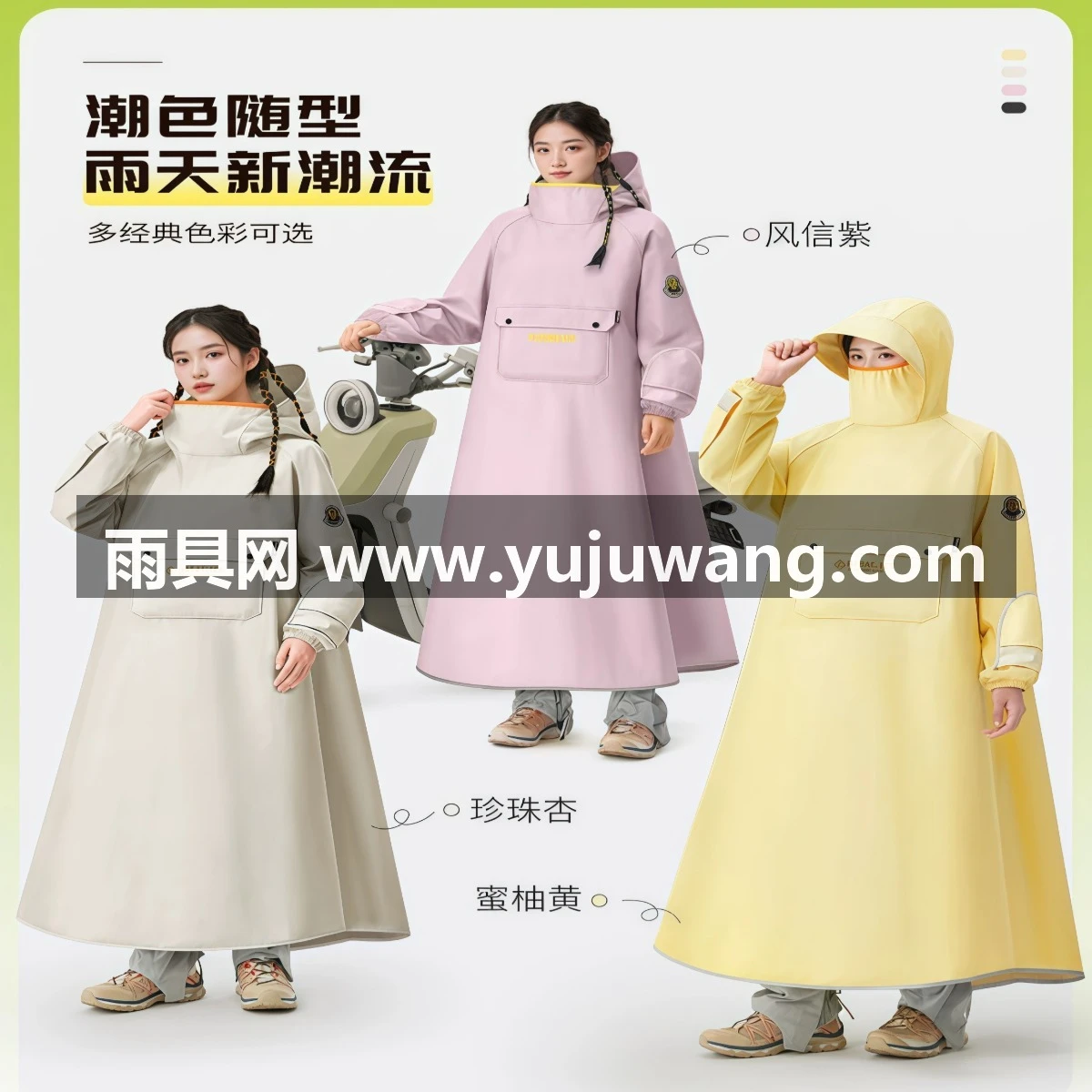 武汉雨具网·雨衣电动车长款全身防暴雨成人外穿单人男女款人车分离电瓶车雨披·产品图5