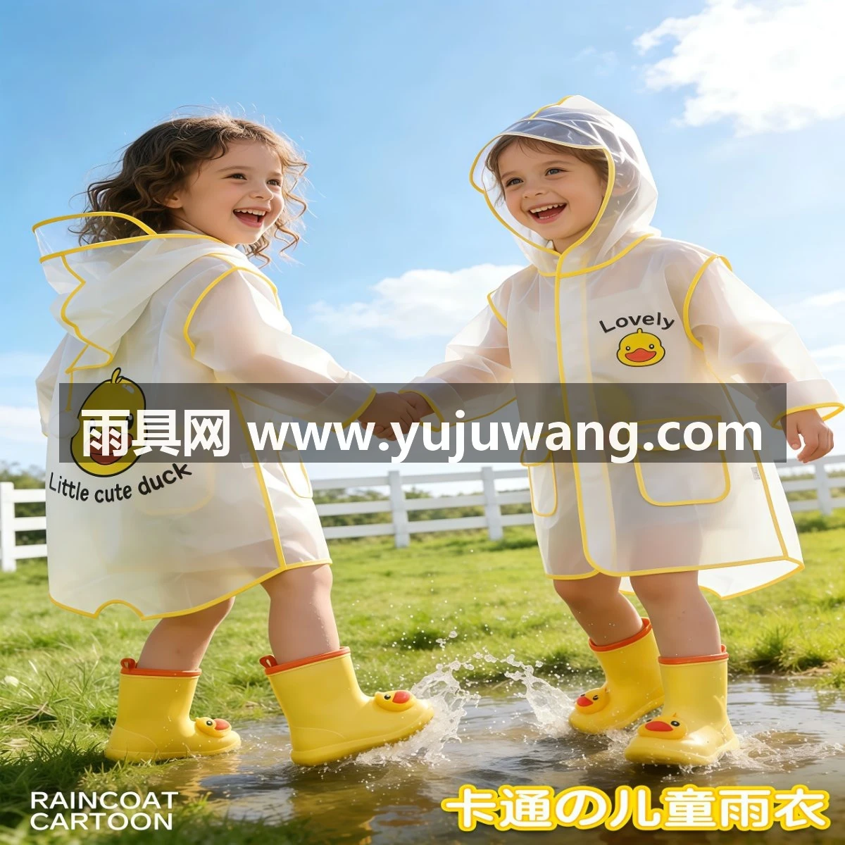 儿童雨衣男童雨鞋套装幼儿园女宝宝雨披小孩学生上学专用全身防水