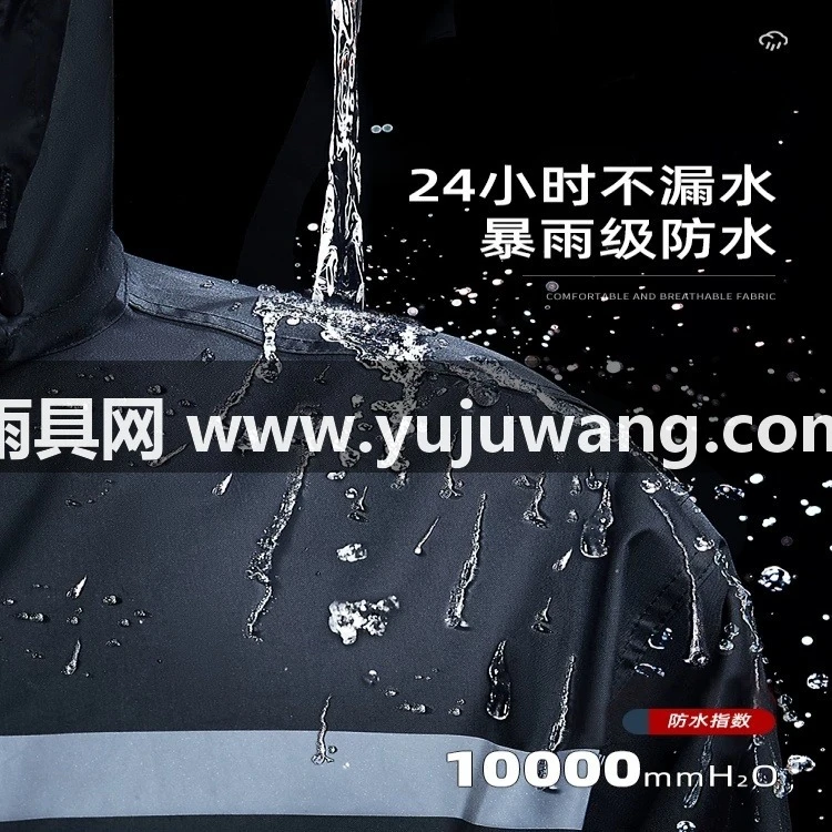 武汉雨具网·雨衣男款长款全身防暴雨连体电动摩托车套装女成人外穿一体式雨披·产品图4