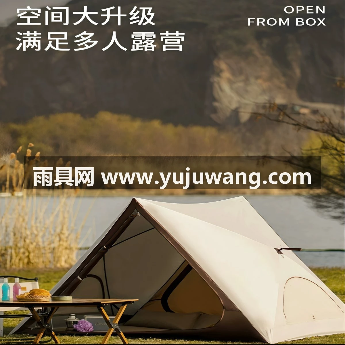 武汉雨具网·儿童三角自动速开帐篷户外便携式露营公园野营沙滩遮阳装备野餐帐·产品图5