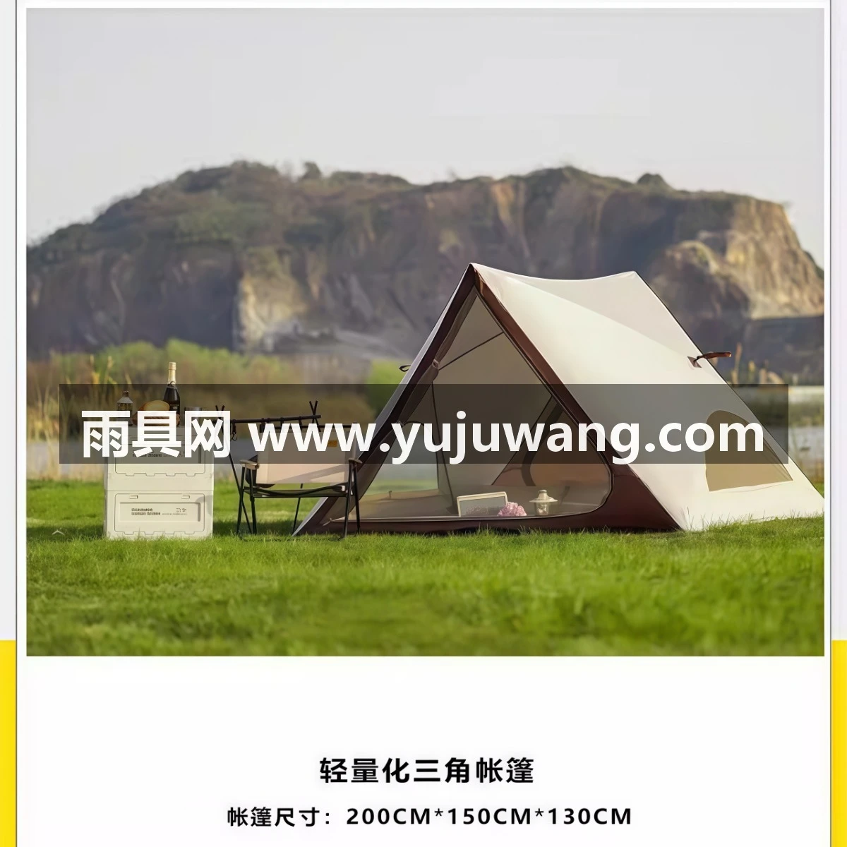 武汉雨具网·儿童三角自动速开帐篷户外便携式露营公园野营沙滩遮阳装备野餐帐·产品图6