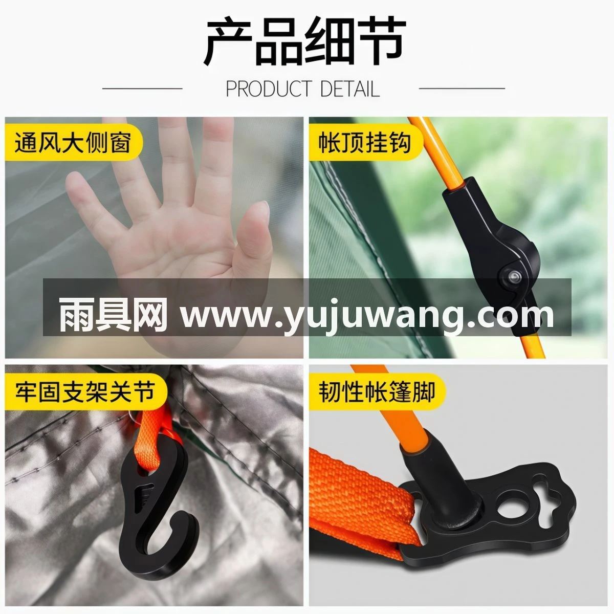 武汉雨具网·定制帐篷户外折叠便携式野营防雨加厚秋冬露营装备全套自动速开·产品图4
