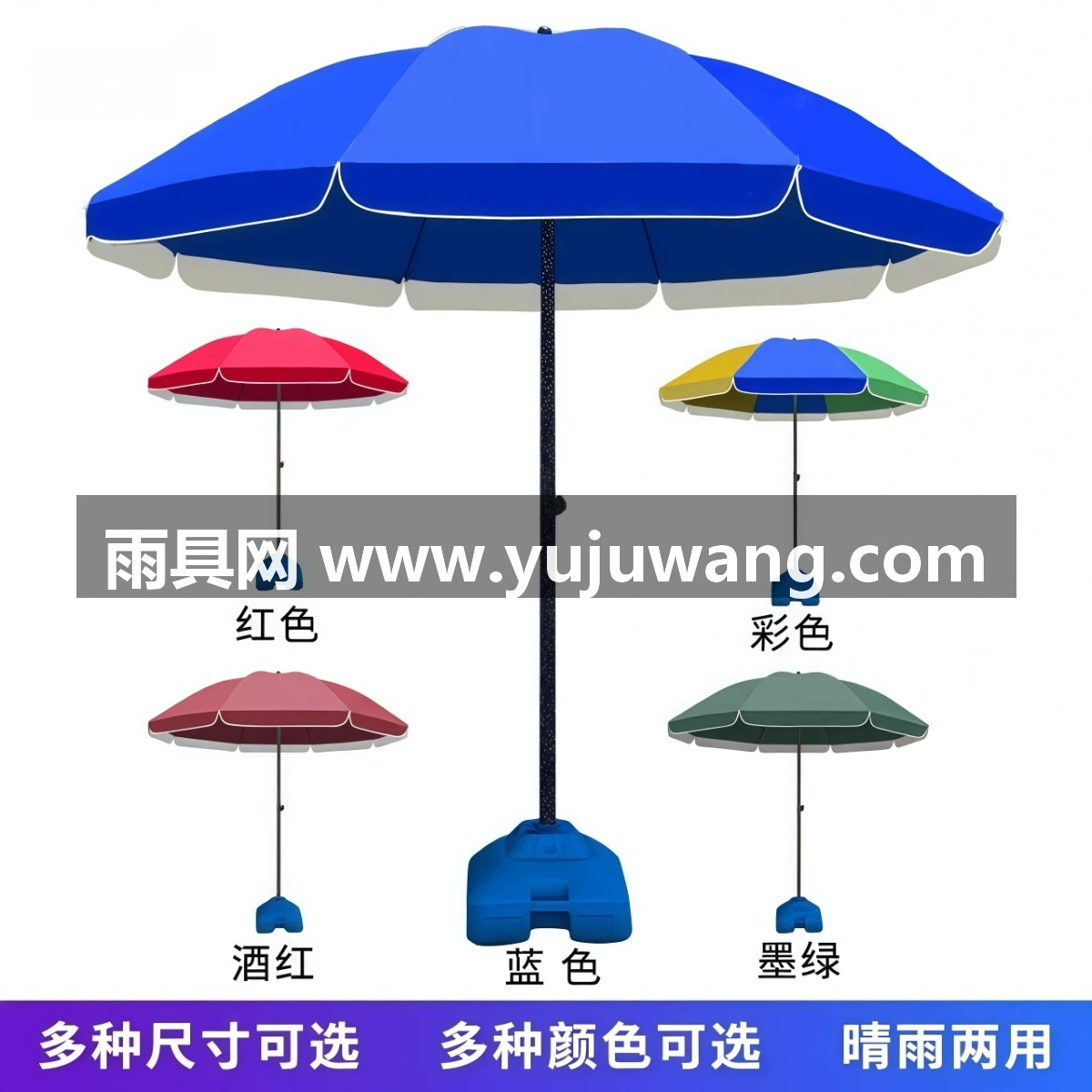 武汉雨具网·遮阳伞户外摆摊太阳伞大型雨伞商用大号双层布加厚防晒圆伞庭院伞·产品图2