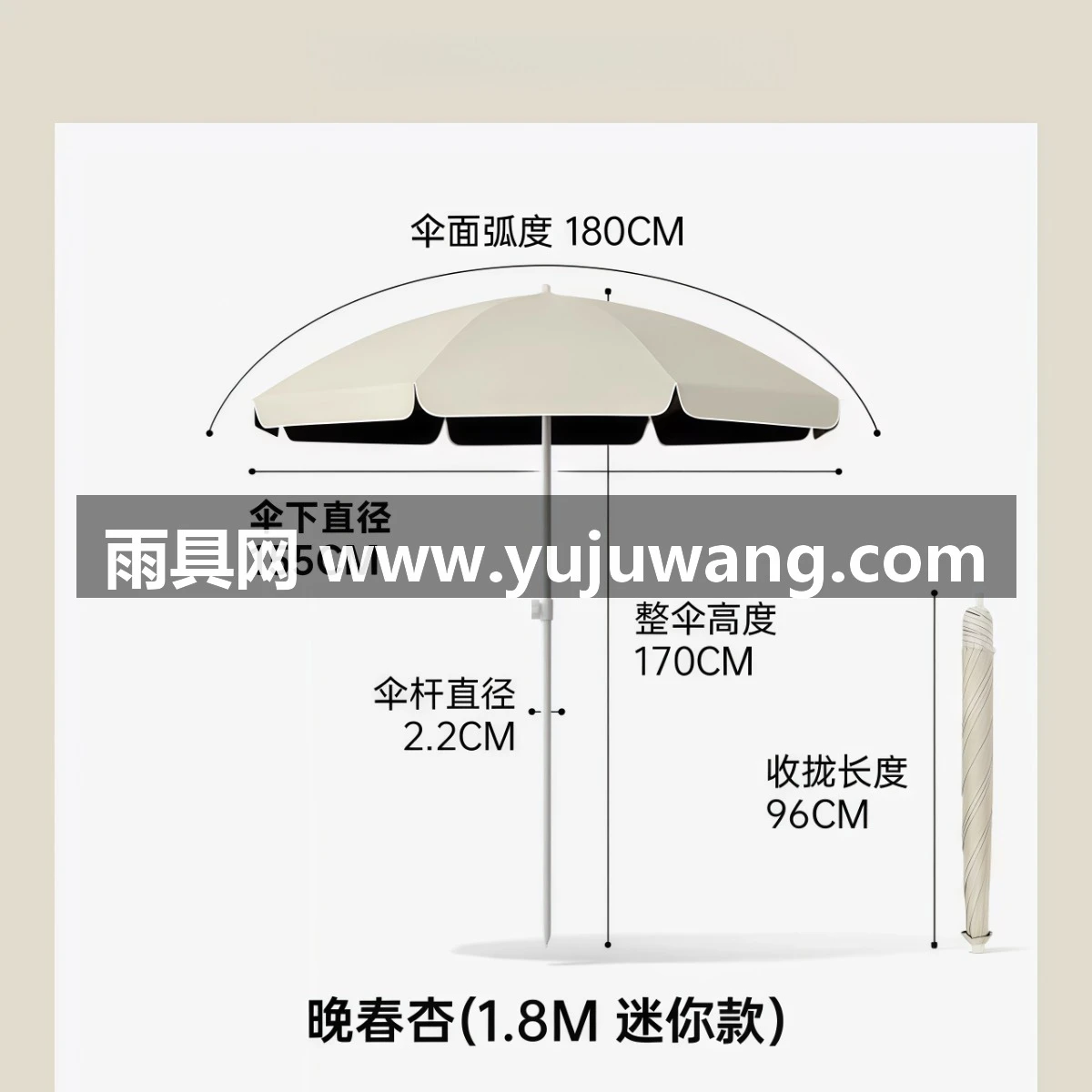 武汉雨具网·定制太阳伞户外遮阳伞大雨伞大型商用摆摊伞广告印刷定制庭院防晒·产品图4