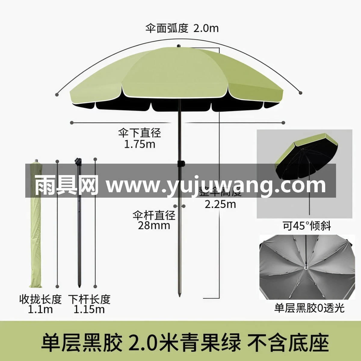 武汉雨具网·遮阳伞摆摊专用雨伞可倾斜大型户外太阳伞庭院伞雨棚双层黑胶伞面·产品图5