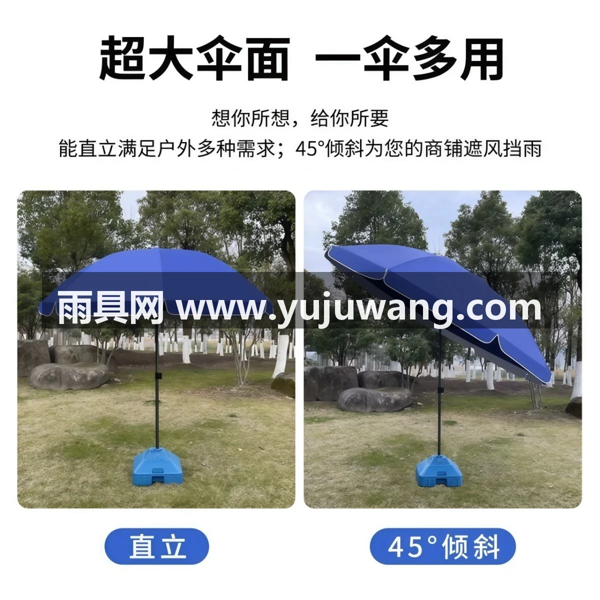 武汉雨具网·遮阳伞太阳伞户外摆摊大型圆形沙滩斜坡伞室外地摊伞做生意庭院伞·产品图4