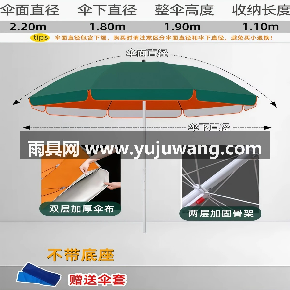 武汉雨具网·太阳伞大型户外摆摊专用雨伞遮阳伞做生意的防晒大伞庭院伞定制伞·产品图5