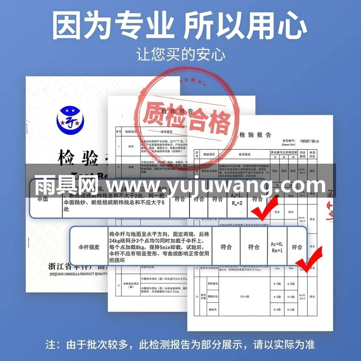 武汉雨具网·太阳伞大型户外摆摊遮阳伞大号雨伞商用庭院伞四方广告定制折叠伞·产品图5