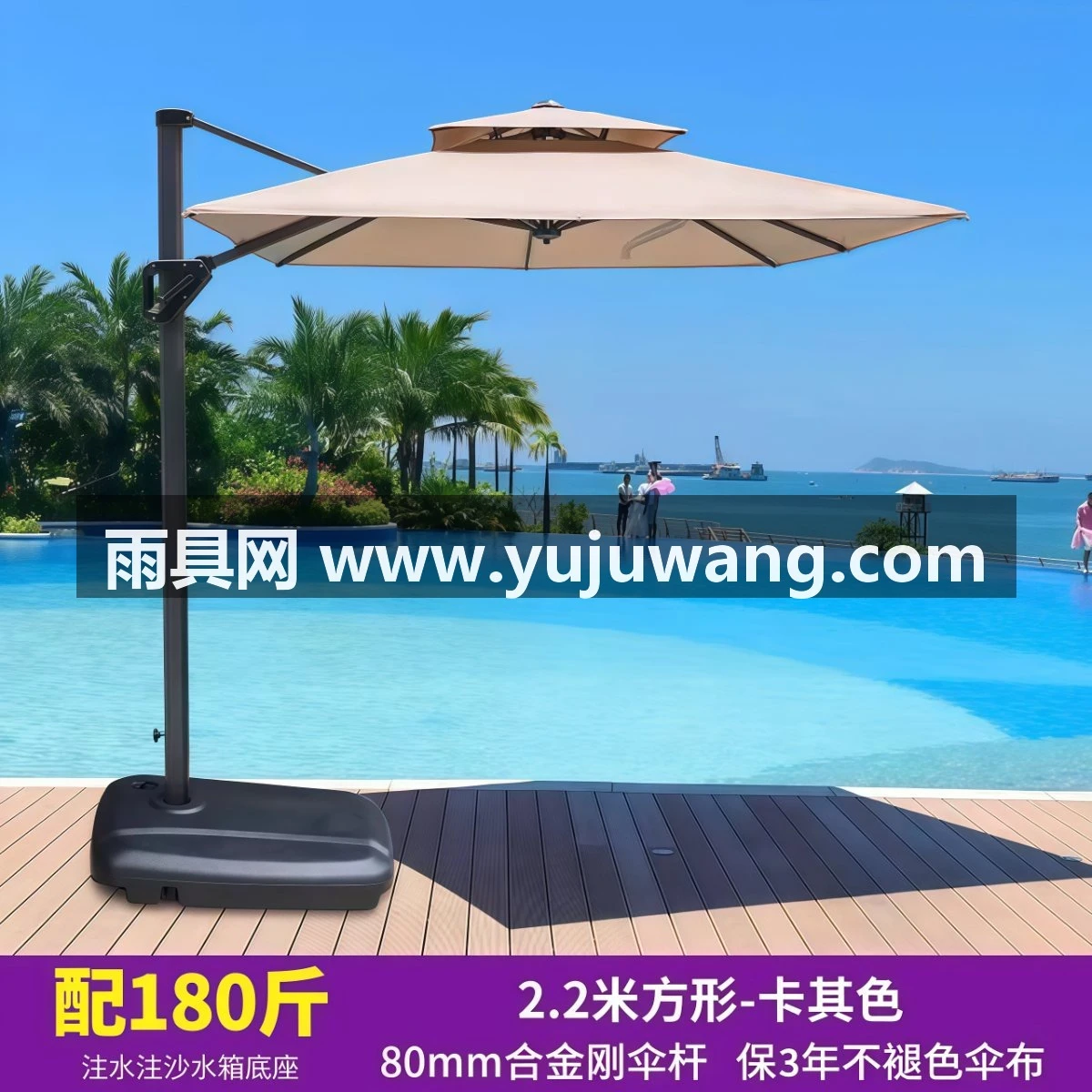 紫叶户外遮阳伞商用高端花园庭院伞大太阳伞别墅户外伞罗马伞黑色