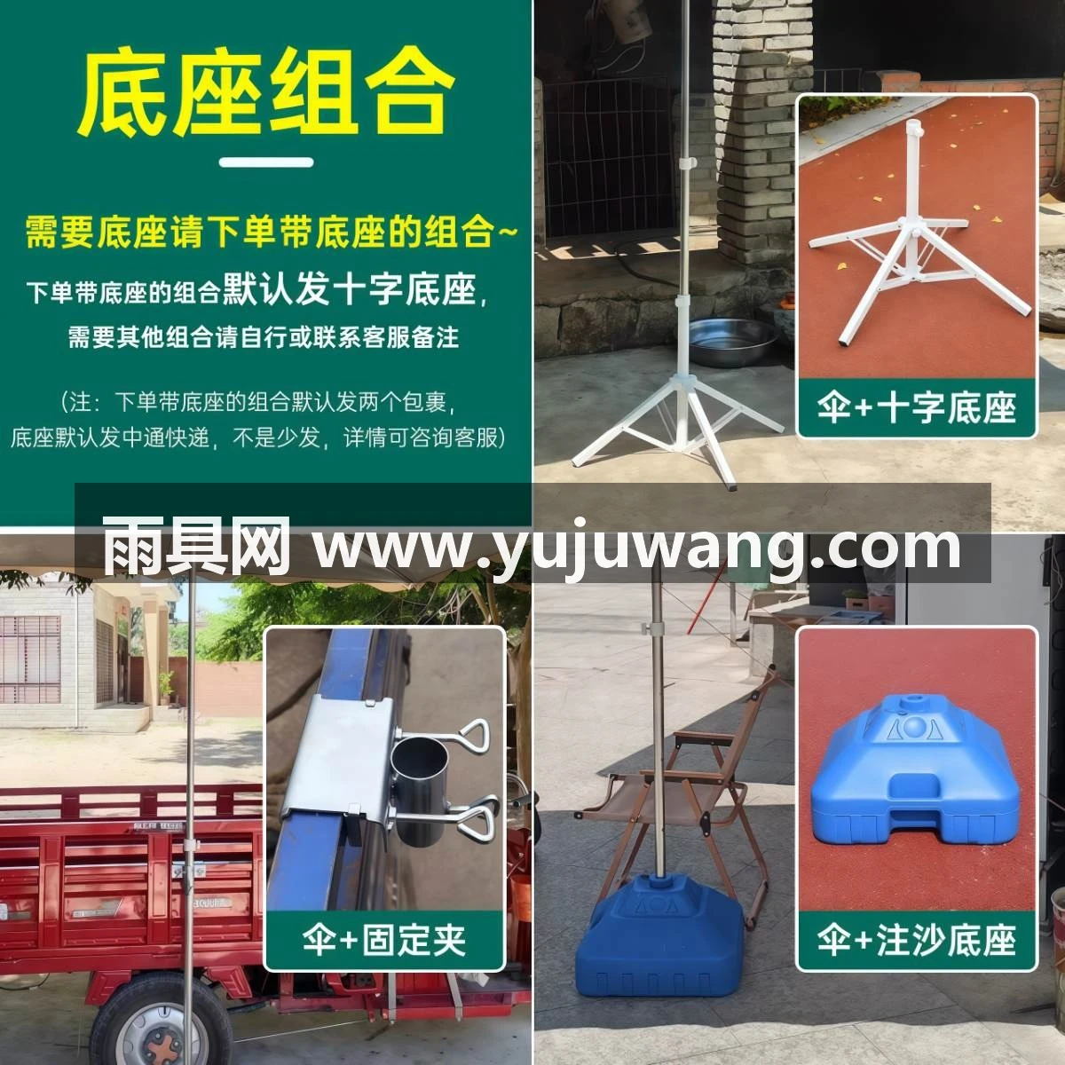 武汉雨具网·新型户外摆摊遮阳伞地摊太阳伞大型专用雨伞庭院伞防晒商用长方形·产品图5
