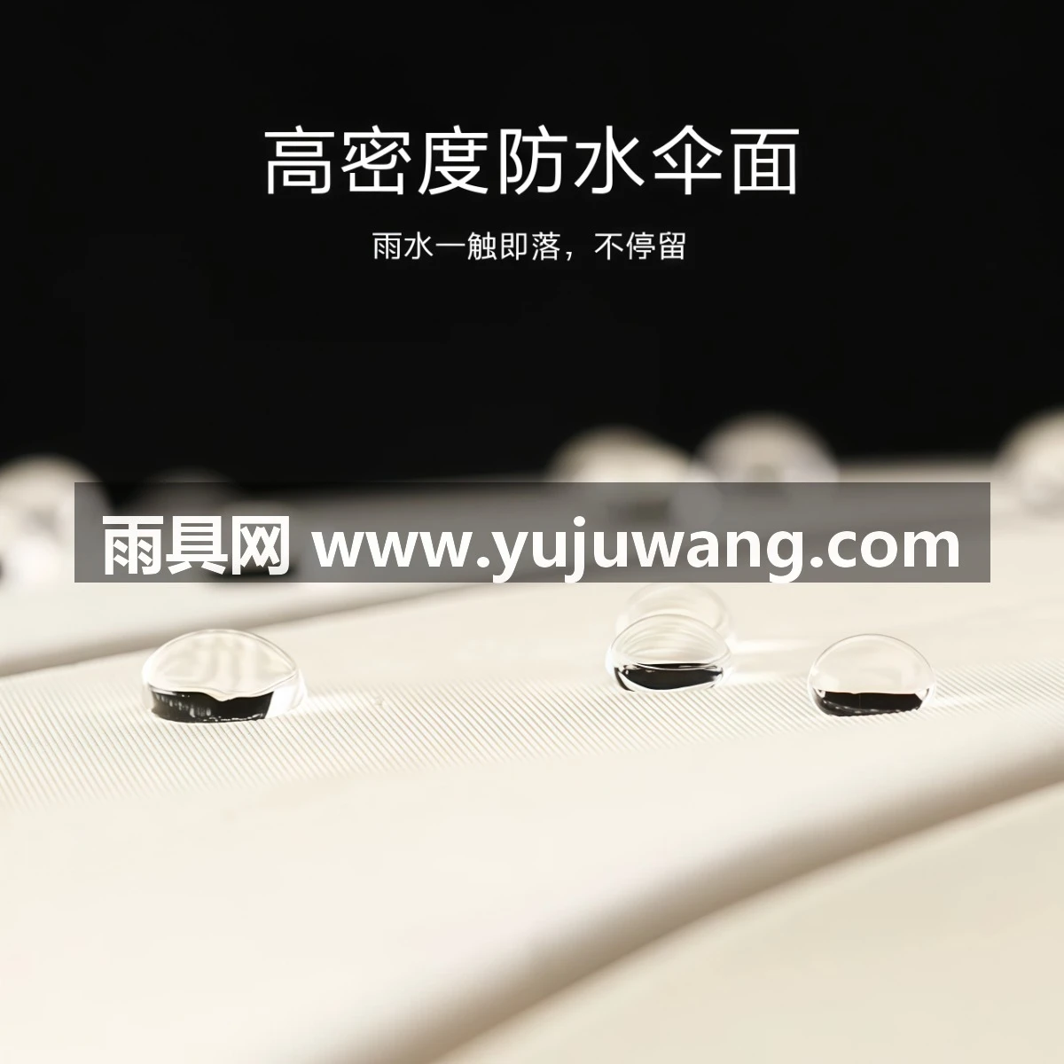 武汉雨具网·高颜值长柄雨伞女生大号抗风暴雨结实加厚加大加固16骨自动弯钩伞·产品图3