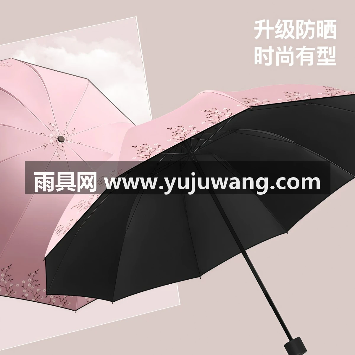 武汉雨具网·大号伞黑胶防晒防紫外线太阳伞遮阳轻小巧便携折叠晴雨伞女两用男·产品图4