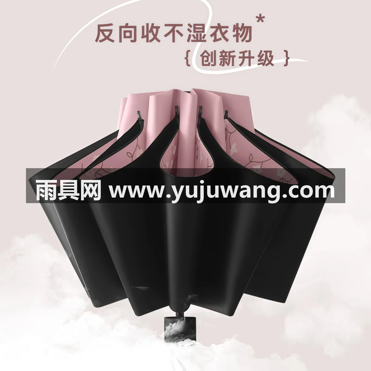 武汉雨具网·大号伞黑胶防晒防紫外线太阳伞遮阳轻小巧便携折叠晴雨伞女两用男·产品图5