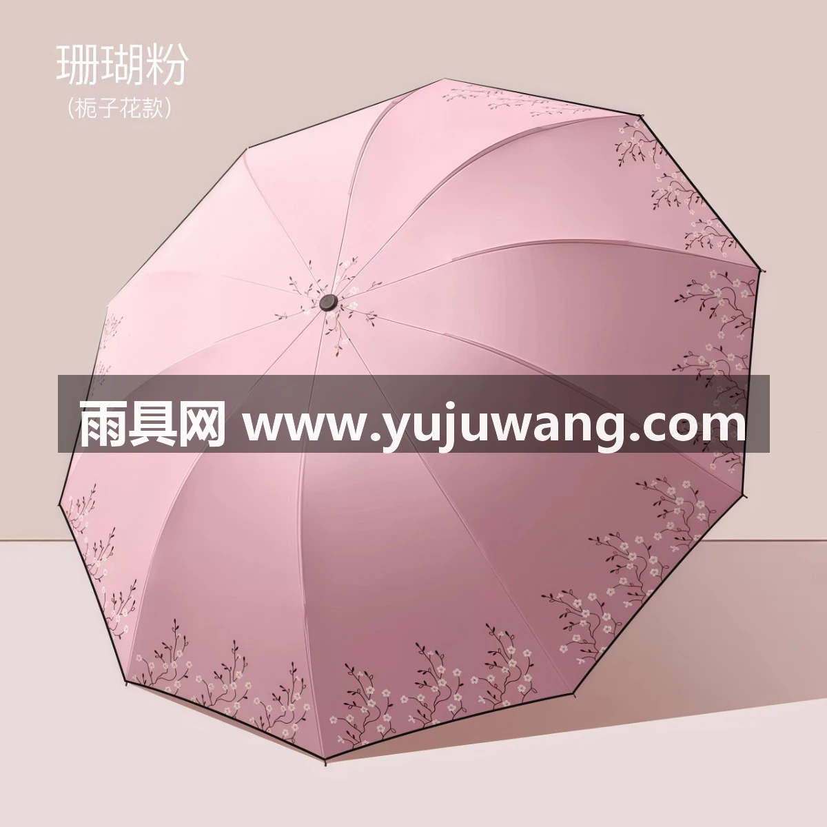 武汉雨具网·大号伞黑胶防晒防紫外线太阳伞遮阳轻小巧便携折叠晴雨伞女两用男·产品图6