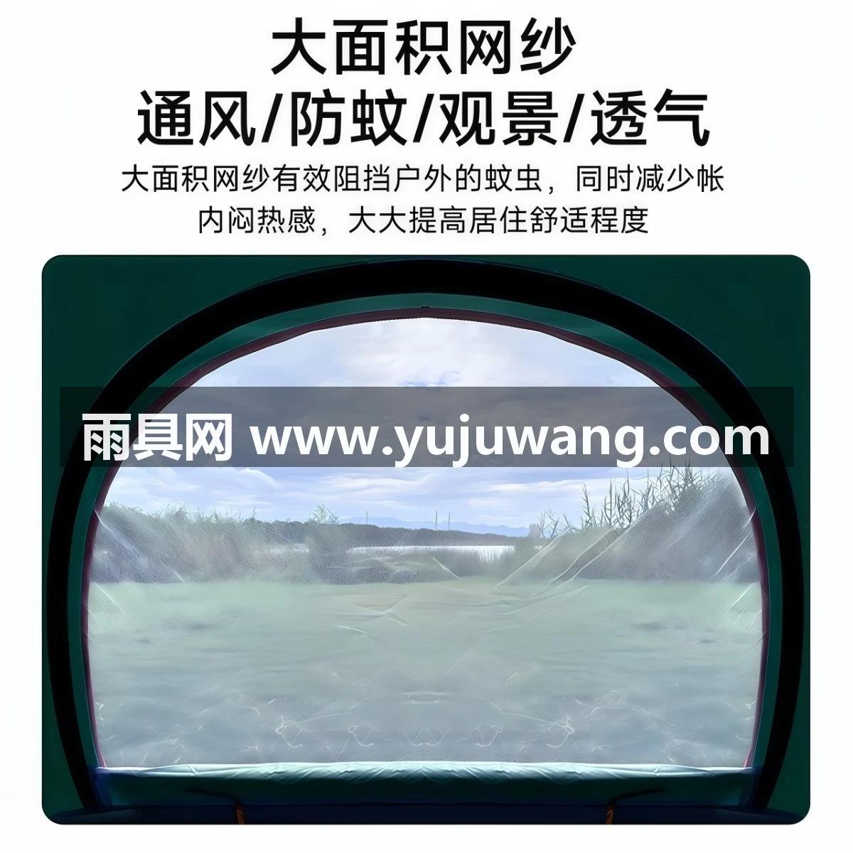 武汉雨具网·帐篷户外3-4人全自动速开野营露营2单人野外加厚防雨晒超轻便账蓬·产品图4