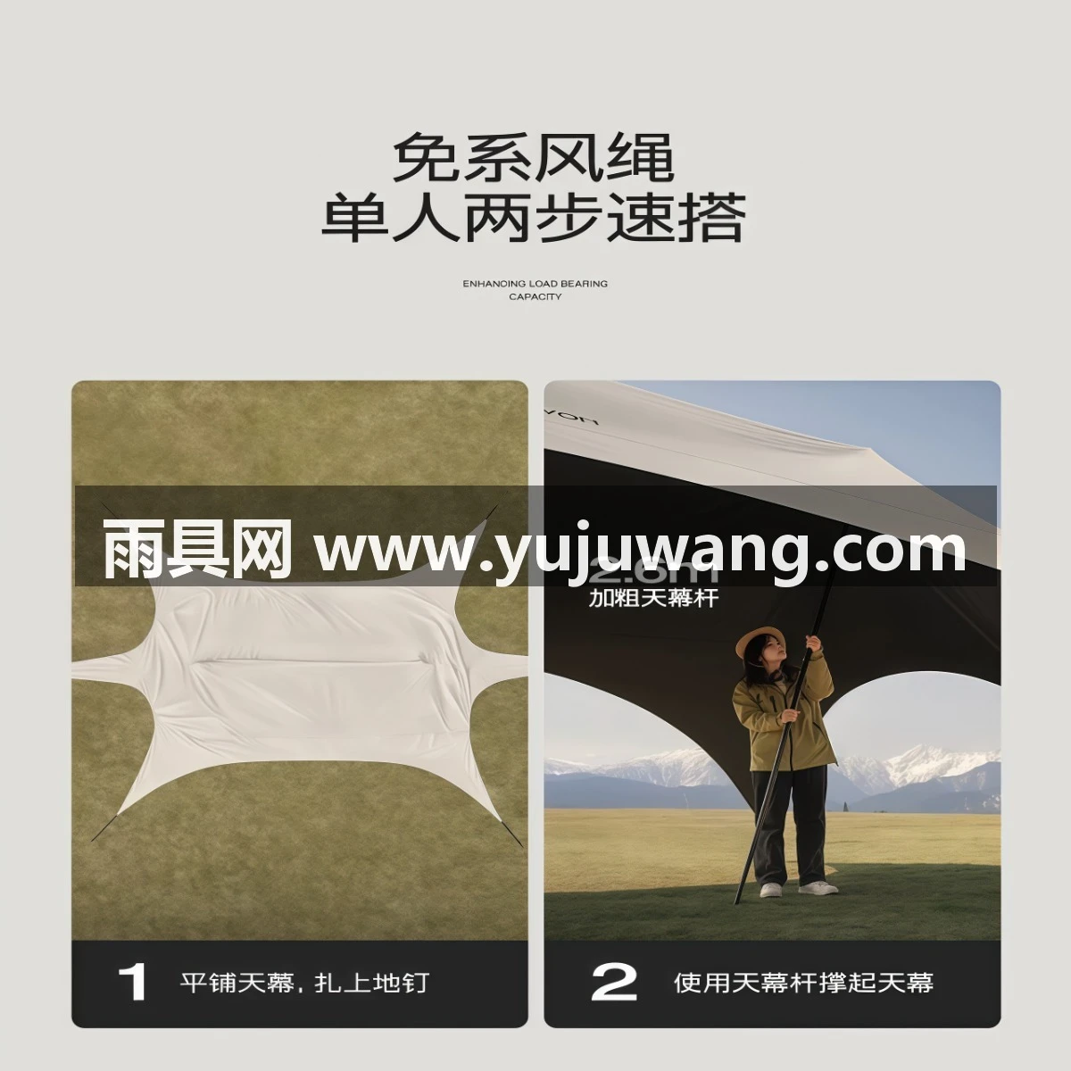 武汉雨具网·可定制黑胶天幕帐篷户外桌椅露营六件套懒人免搭遮阳速开天幕·产品图2