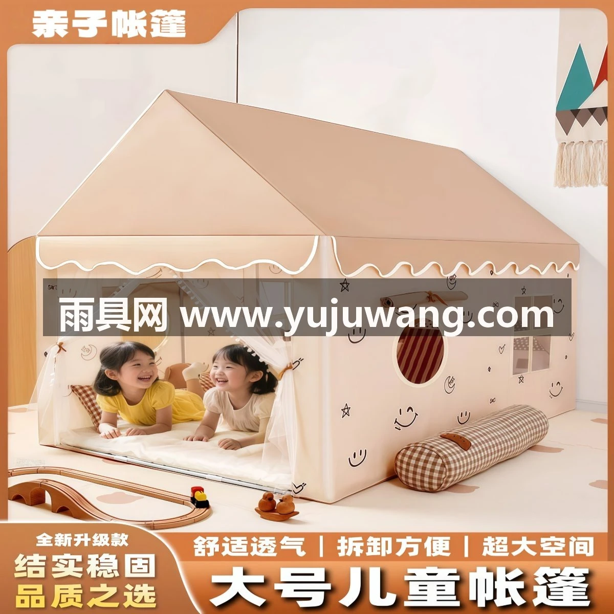 大号儿童帐篷室内玩具屋宝宝睡觉小房子男孩女孩游戏城堡秘密基地