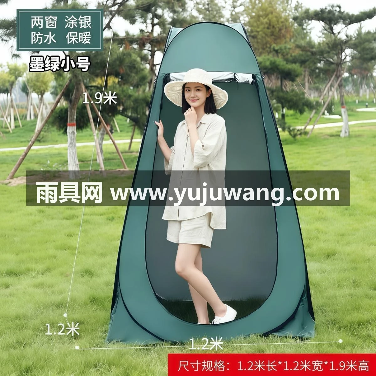 武汉雨具网·户外洗澡帐篷加厚防寒保暖浴罩淋浴帐篷家用便携移动厕所帐篷速开·产品图3