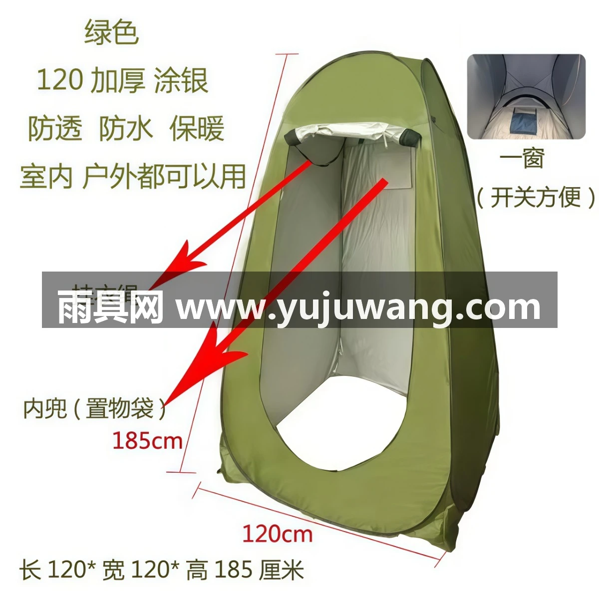 武汉雨具网·户外洗澡帐篷免搭建速开加厚保暖更衣防透浴罩换衣服移动厕所钓鱼·产品图5