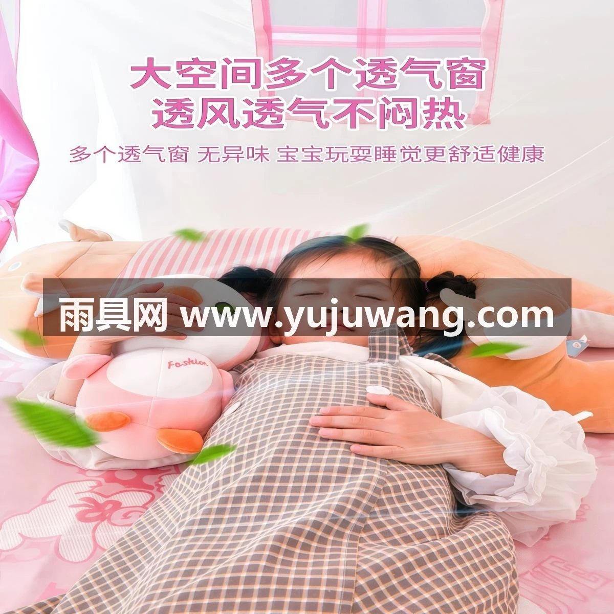 武汉雨具网·帐篷室内儿童玩具屋宝宝游戏城堡男孩女孩分床睡觉小房子秘密基地·产品图3