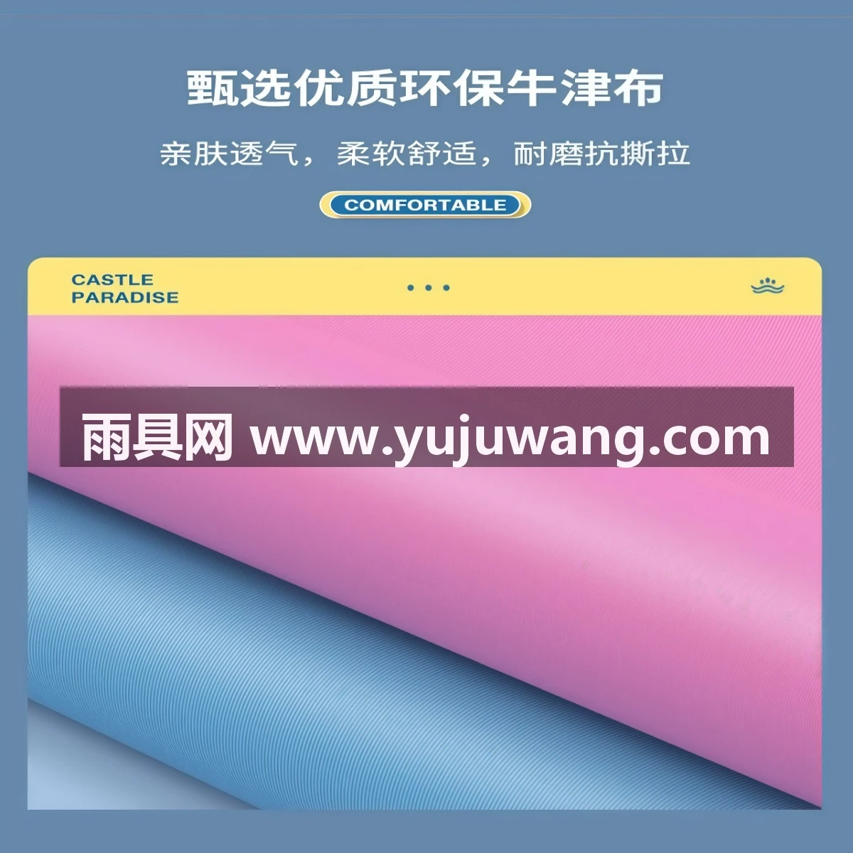 武汉雨具网·帐篷室内儿童玩具屋宝宝游戏城堡男孩女孩分床睡觉小房子秘密基地·产品图4