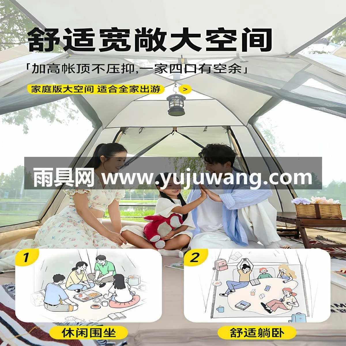 武汉雨具网·帐篷户外折叠便携式露营装备全套自动野营天幕过夜沙滩野外防雨·产品图4