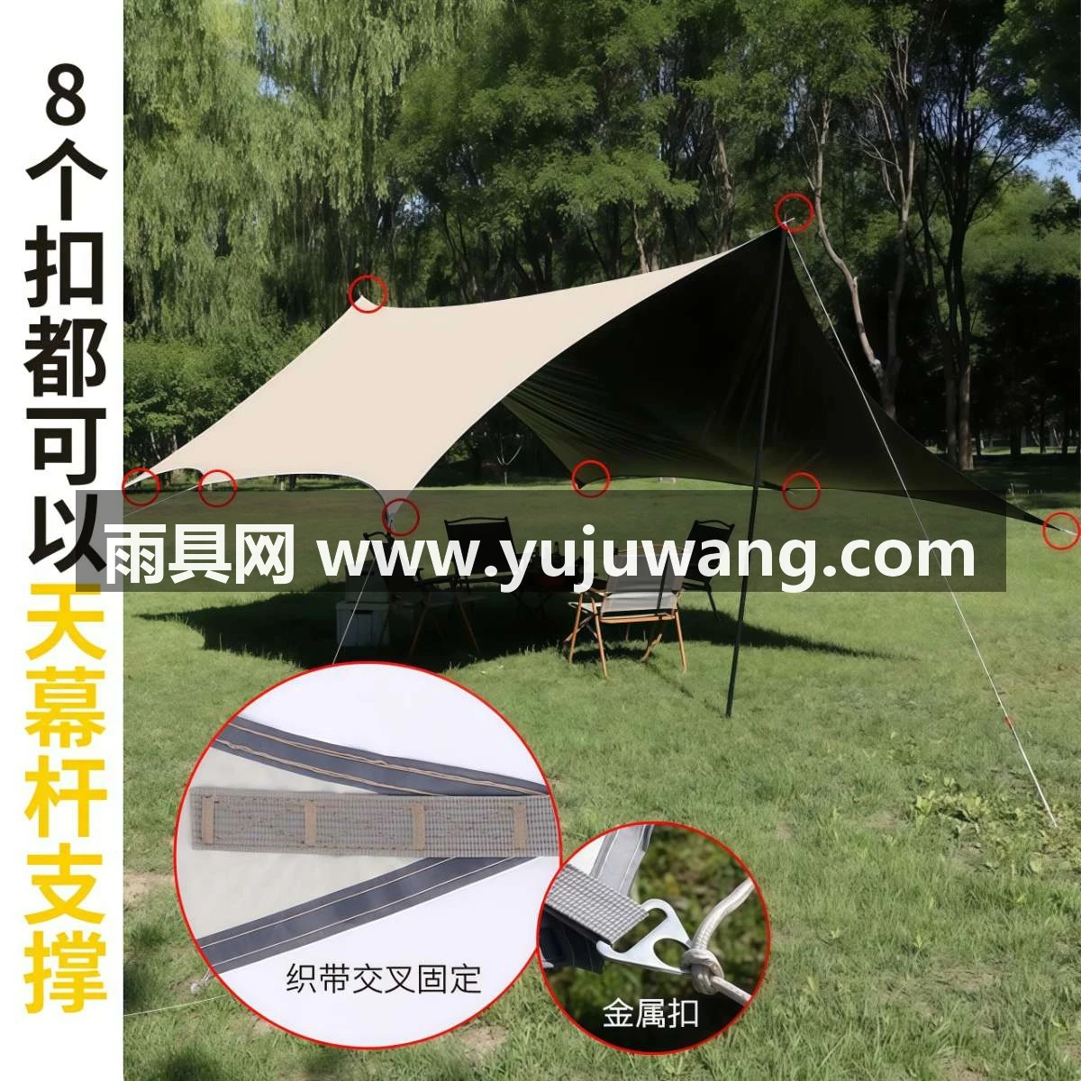 武汉雨具网·加厚黑胶天幕户外露营野餐庭院沙滩防雨防晒遮阳棚牛津布帐篷便携·产品图4