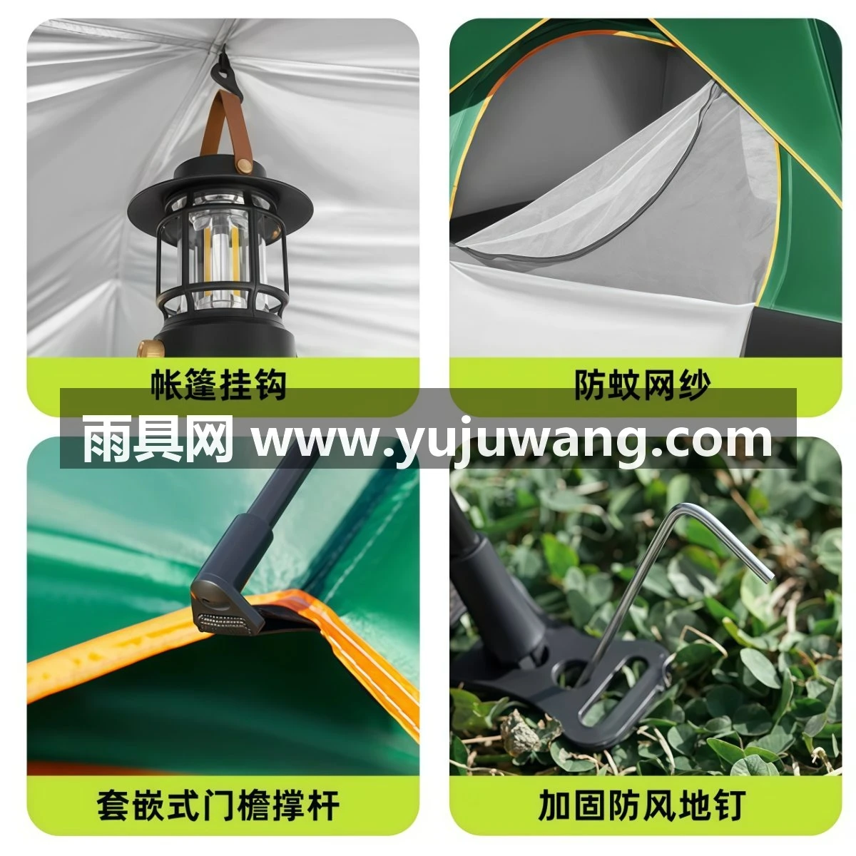 武汉雨具网·帐篷户外便携式折叠野营过夜防风防晒多人全自动野外露营装备全套·产品图4