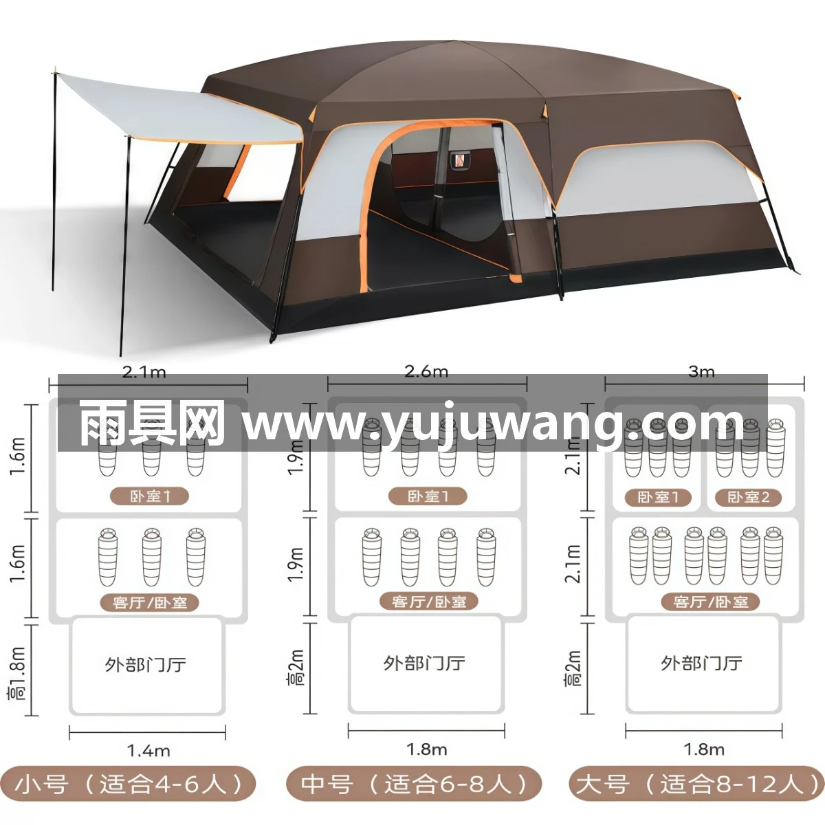 武汉雨具网·帐篷户外露营专业用品公园野餐野营过夜便携式折叠大号防晒·产品图4