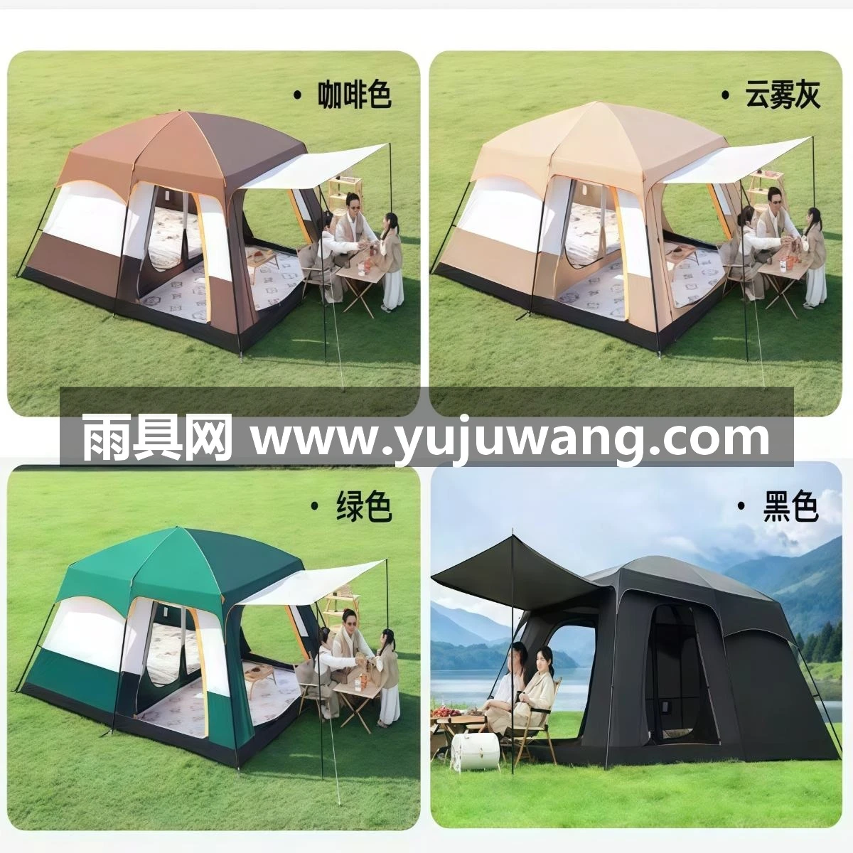 武汉雨具网·帐篷户外露营专业用品公园野餐野营过夜便携式折叠大号防晒·产品图6