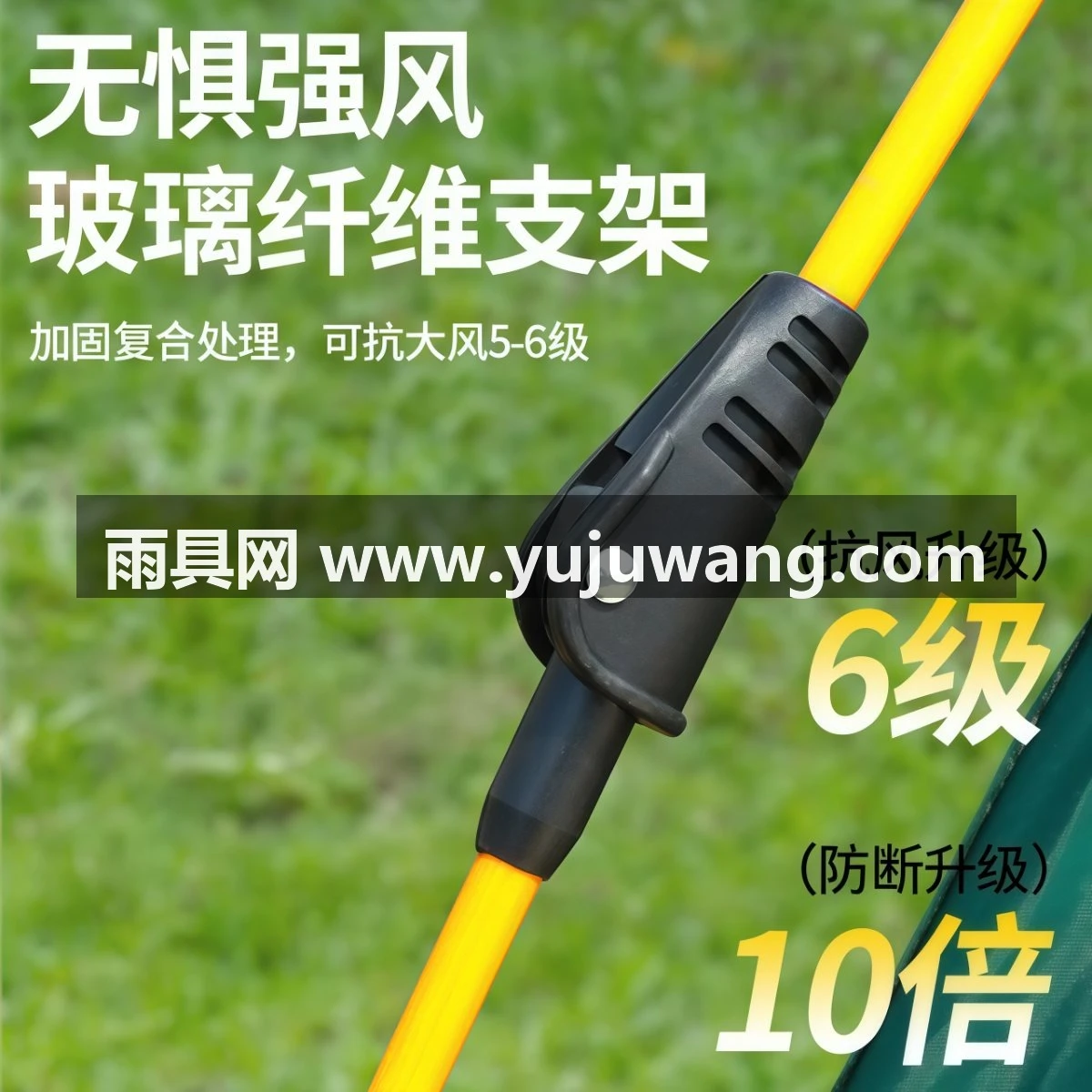 武汉雨具网·帐篷户外露营便携式折叠公园野餐野营过夜加厚全自动防雨防晒套装·产品图5