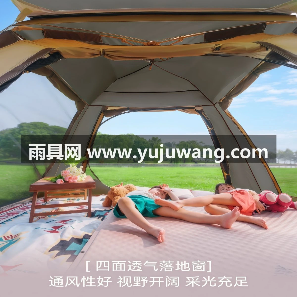 武汉雨具网·帐篷户外野营过夜折叠便携式天幕二合一全自动露营全套装备·产品图3