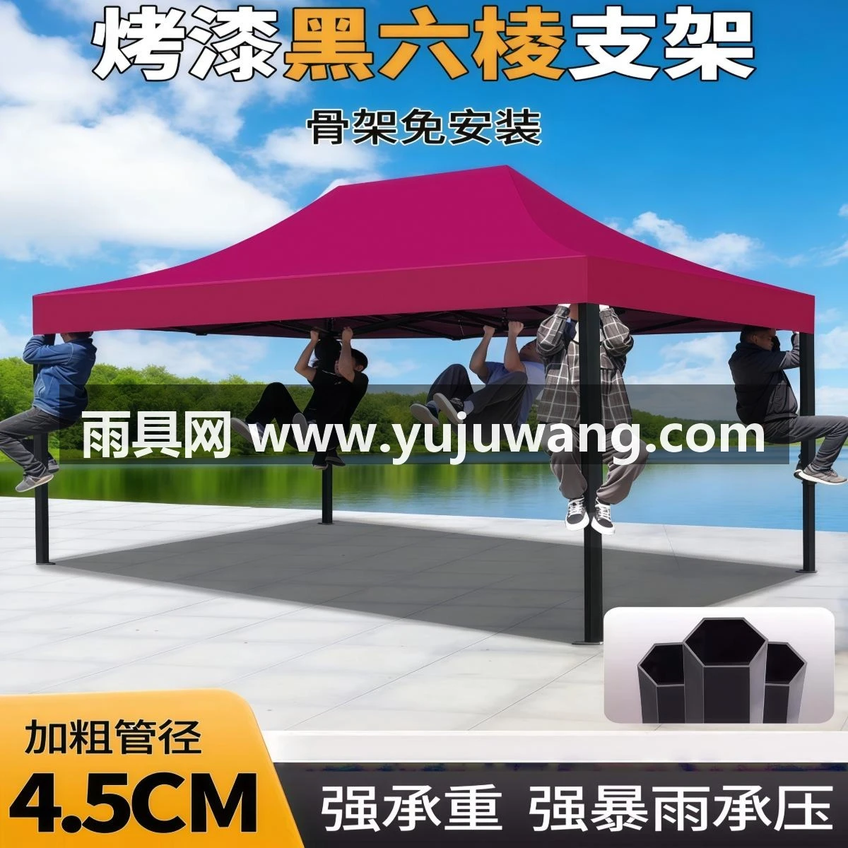 户外四脚伞帐篷摆摊专用太阳大伞四角雨棚防雨用遮阳棚折叠遮雨棚