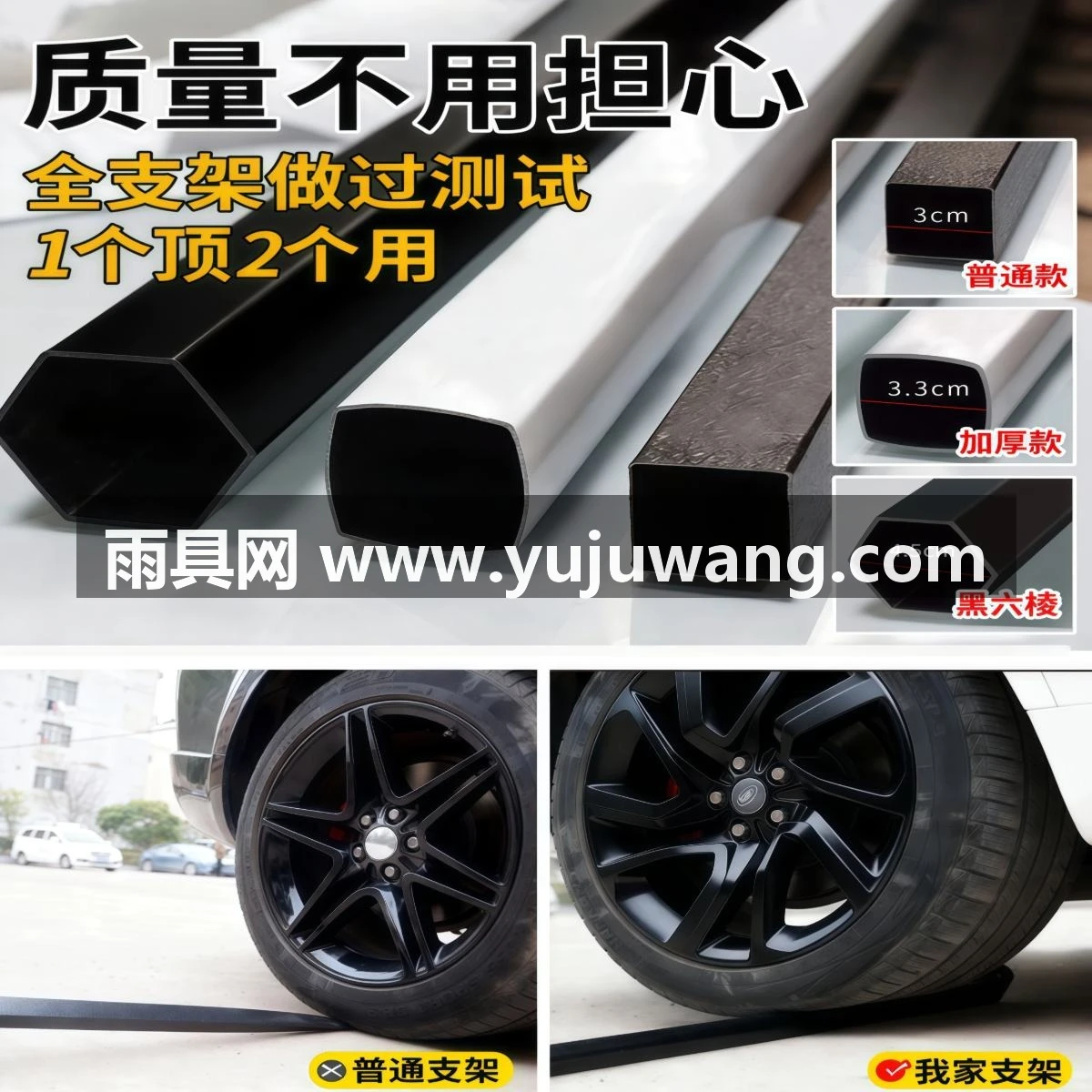 武汉雨具网·户外四脚伞帐篷摆摊专用太阳大伞四角雨棚防雨用遮阳棚折叠遮雨棚·产品图4