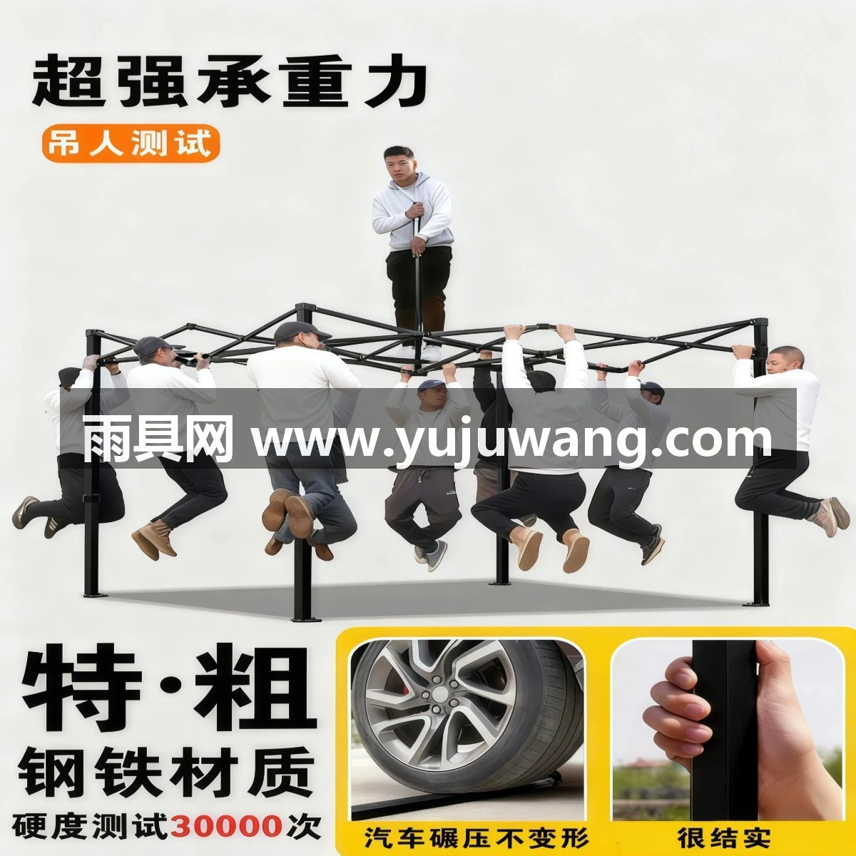 武汉雨具网·户外四脚伞帐篷摆摊专用太阳大伞四角雨棚防雨用遮阳棚折叠遮雨棚·产品图5