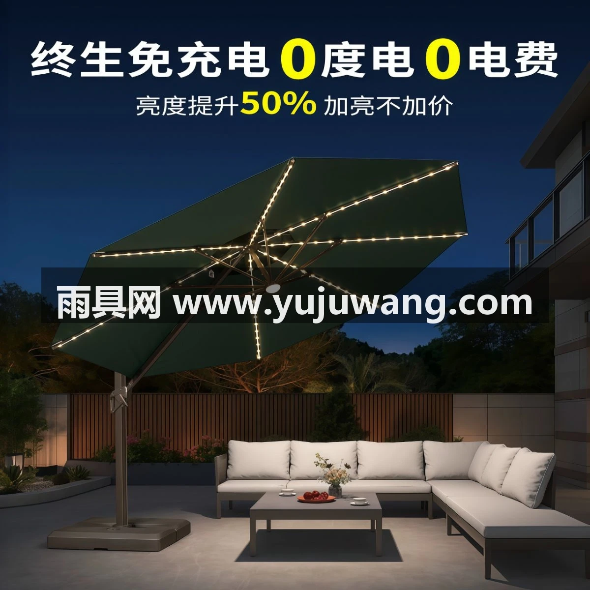 武汉雨具网·紫叶户外遮阳伞别墅罗马伞户外伞花园太阳伞庭院伞室外露台遮阳棚·产品图2