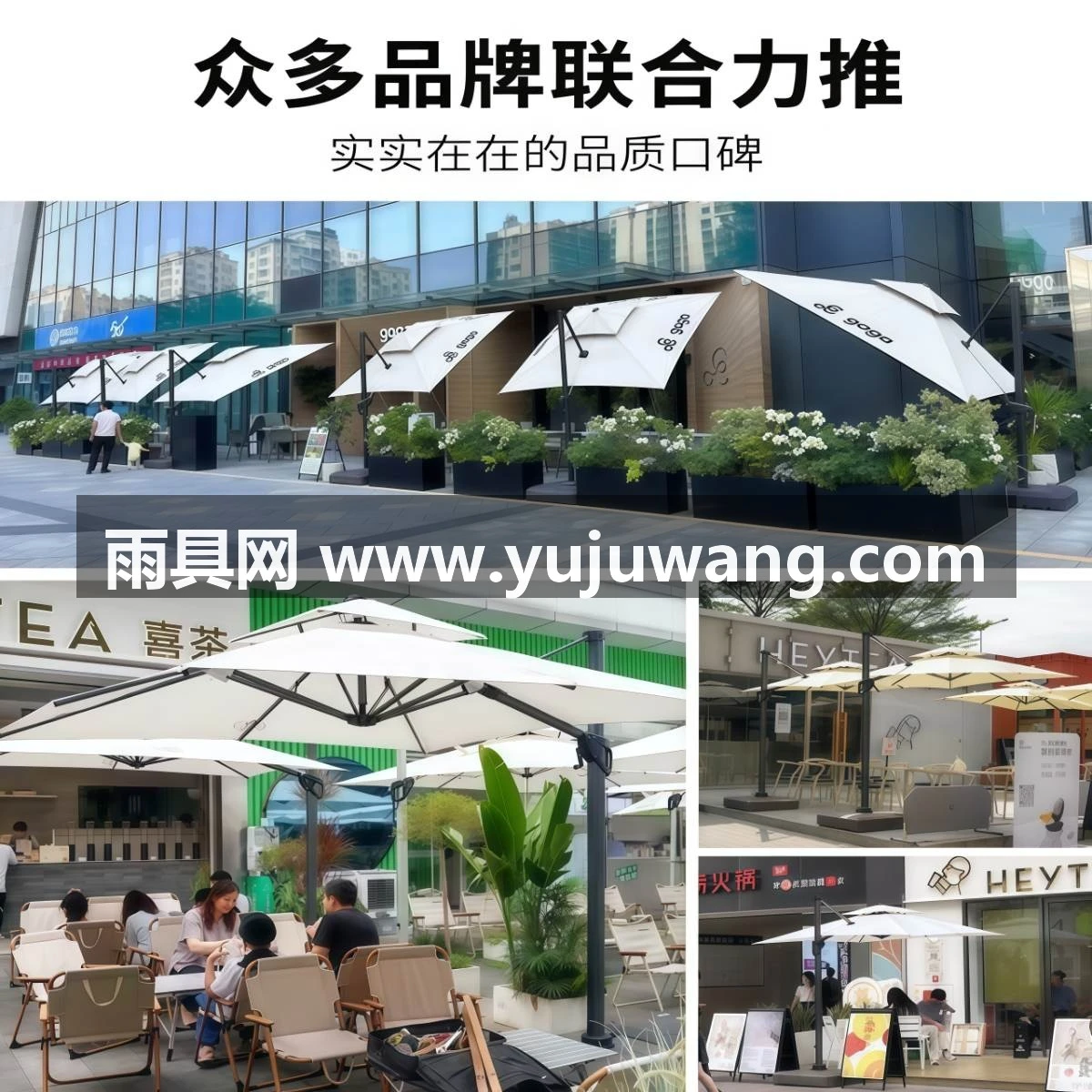 武汉雨具网·紫叶户外遮阳伞别墅罗马伞户外伞花园太阳伞庭院伞室外露台遮阳棚·产品图5